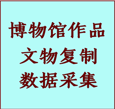 博物馆文物定制复制公司深州纸制品复制